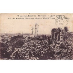 Rare collectable postcards of Greece. Vintage Postcards of Greece