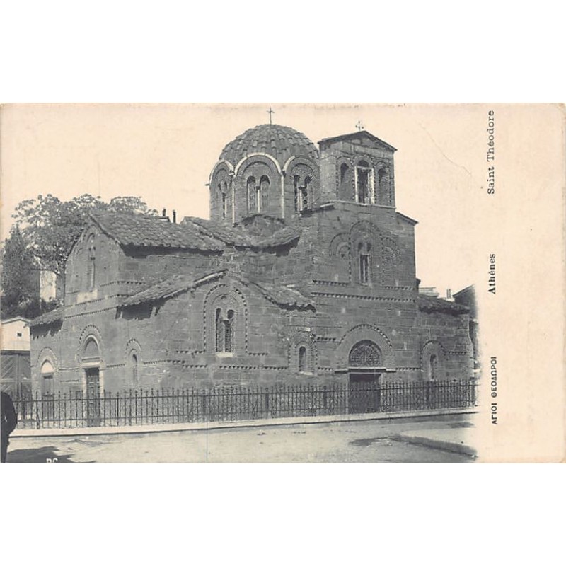 Rare collectable postcards of Greece. Vintage Postcards of Greece