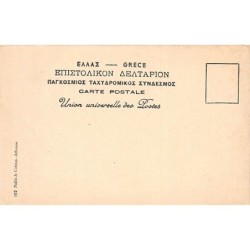 Rare collectable postcards of Greece. Vintage Postcards of Greece