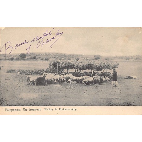 Rare collectable postcards of Greece. Vintage Postcards of Greece