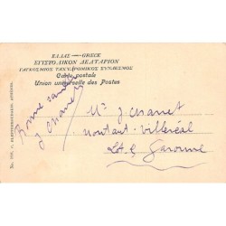 Rare collectable postcards of Greece. Vintage Postcards of Greece