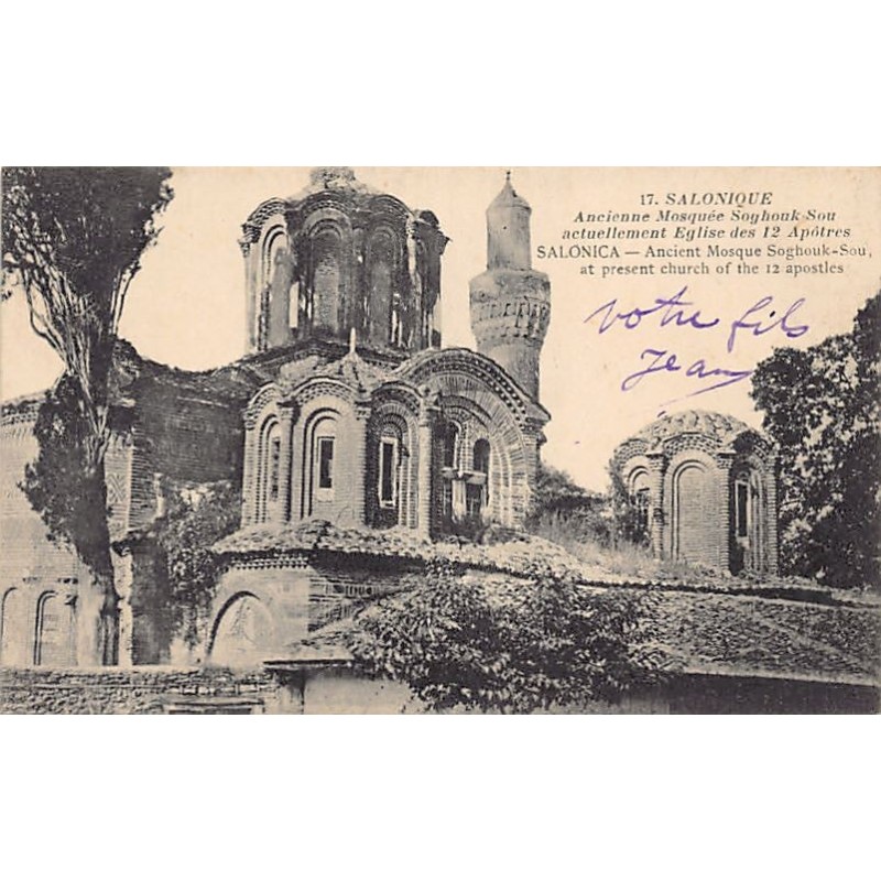 Rare collectable postcards of Greece. Vintage Postcards of Greece