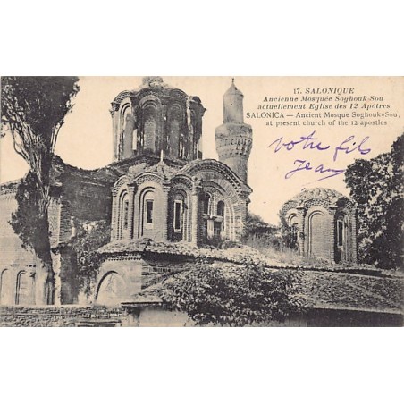 Rare collectable postcards of Greece. Vintage Postcards of Greece