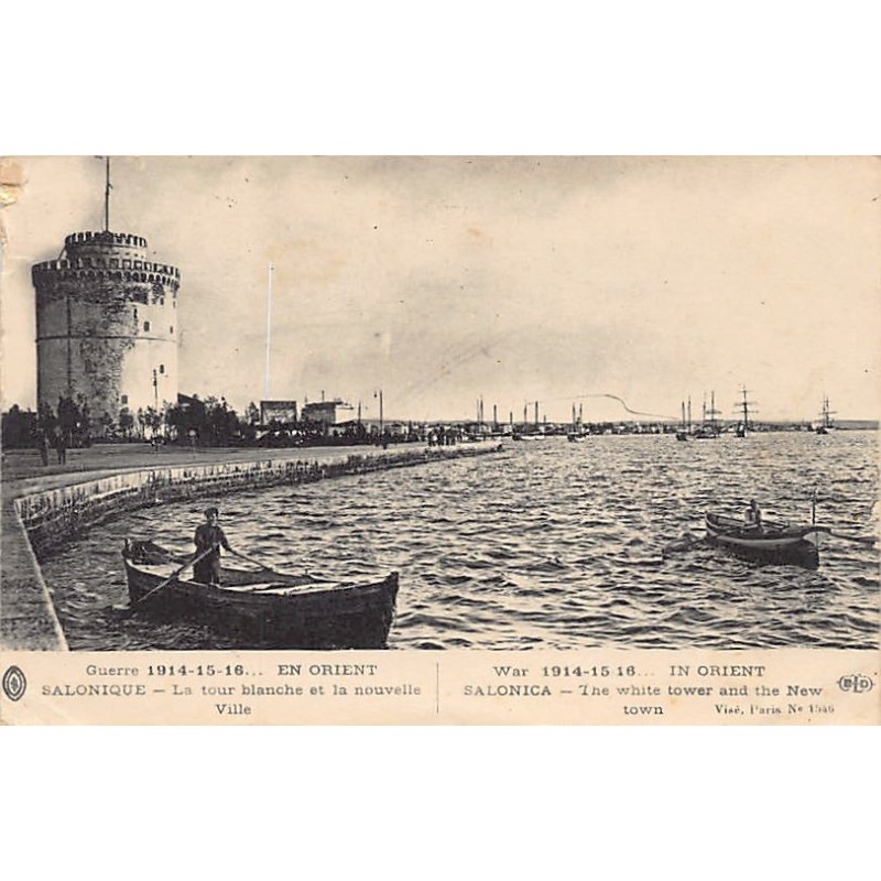 Rare collectable postcards of Greece. Vintage Postcards of Greece