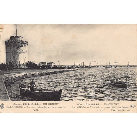 Rare collectable postcards of Greece. Vintage Postcards of Greece
