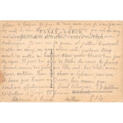 Rare collectable postcards of Greece. Vintage Postcards of Greece