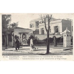 Rare collectable postcards of Greece. Vintage Postcards of Greece