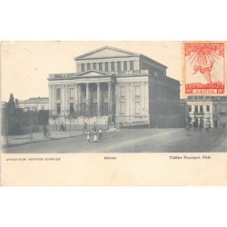 Rare collectable postcards of Greece. Vintage Postcards of Greece