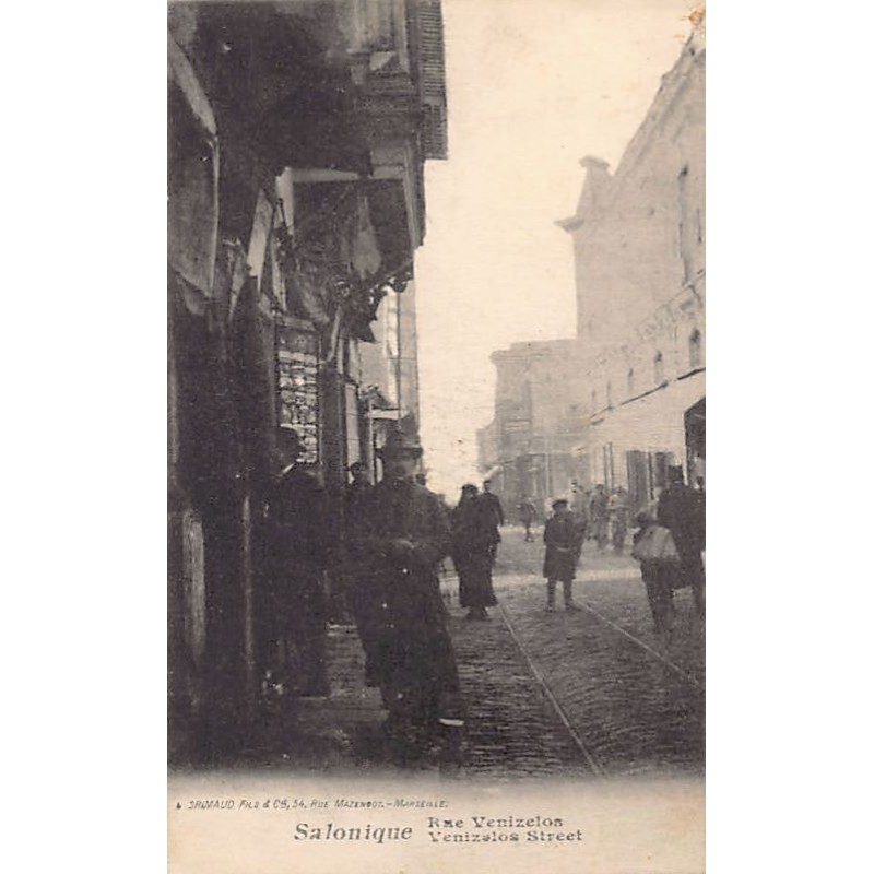 Rare collectable postcards of Greece. Vintage Postcards of Greece