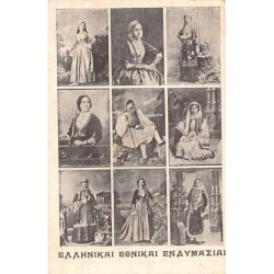 Rare collectable postcards of Greece. Vintage Postcards of Greece