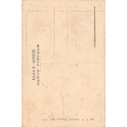 Rare collectable postcards of Greece. Vintage Postcards of Greece