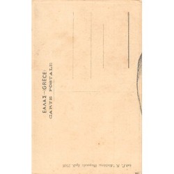 Rare collectable postcards of Greece. Vintage Postcards of Greece