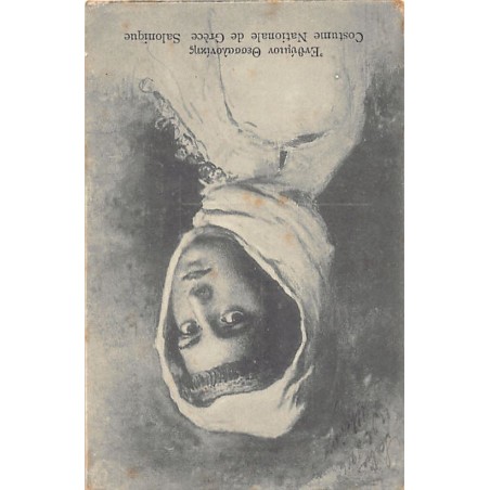 Rare collectable postcards of Greece. Vintage Postcards of Greece