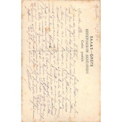 Rare collectable postcards of Greece. Vintage Postcards of Greece