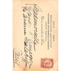 Rare collectable postcards of Greece. Vintage Postcards of Greece