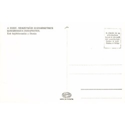 Rare collectable postcards of Hungary. Vintage Postcards of Hungary