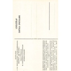 Rare collectable postcards of Hungary. Vintage Postcards of Hungary