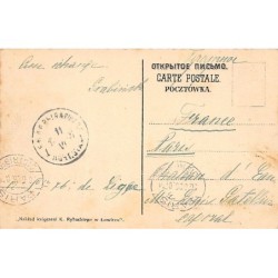 Rare collectable postcards of Poland. Vintage Postcards of Poland