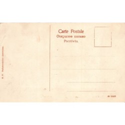 Rare collectable postcards of Poland. Vintage Postcards of Poland