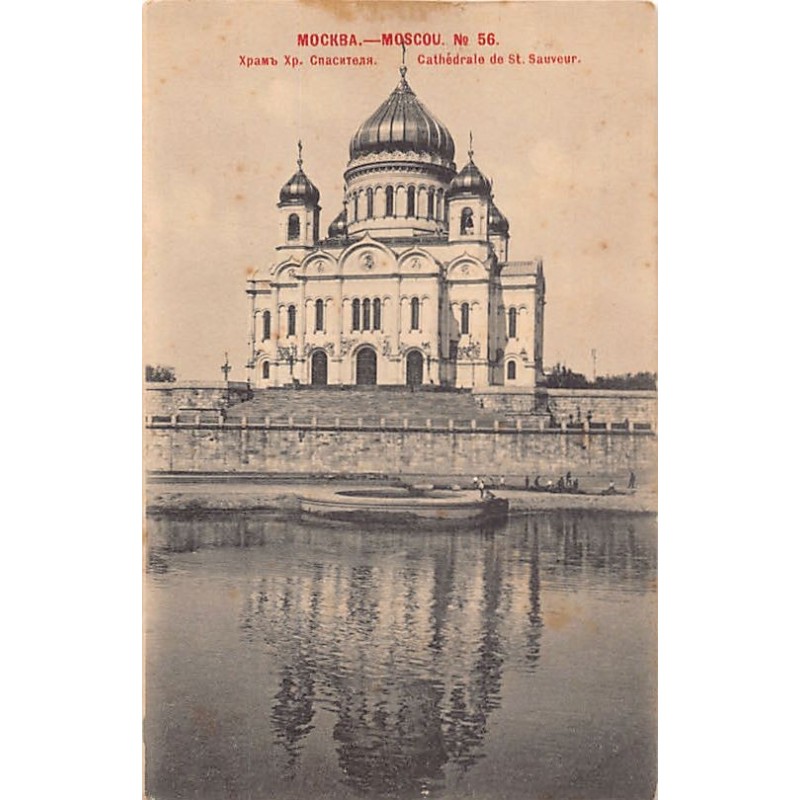 Rare collectable postcards of Russia. Vintage Postcards of Russia