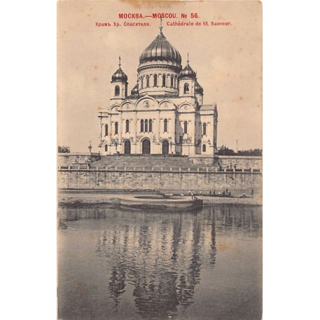 Rare collectable postcards of Russia. Vintage Postcards of Russia