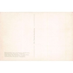 Rare collectable postcards of Russia. Vintage Postcards of Russia