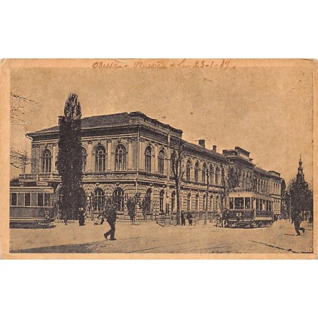 Rare collectable postcards of Ukraine. Vintage Postcards of Ukraine