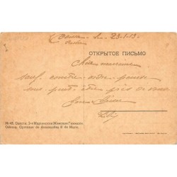 Rare collectable postcards of Ukraine. Vintage Postcards of Ukraine