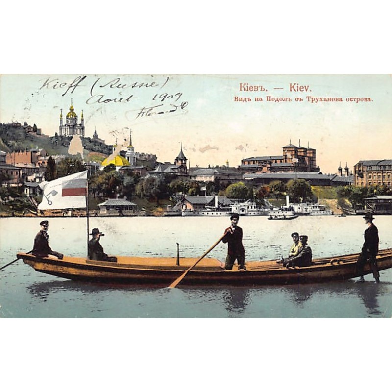 Rare collectable postcards of Ukraine. Vintage Postcards of Ukraine