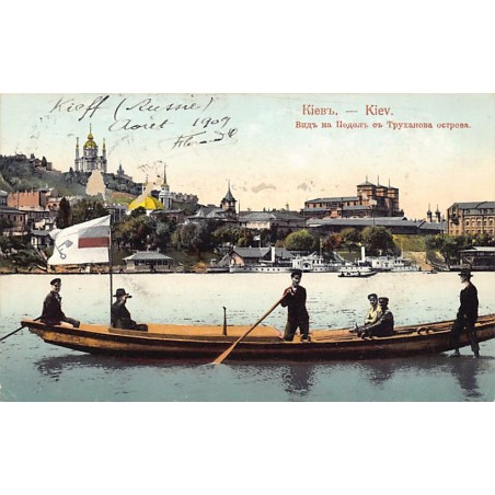 Rare collectable postcards of Ukraine. Vintage Postcards of Ukraine