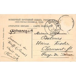 Rare collectable postcards of Ukraine. Vintage Postcards of Ukraine