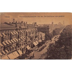 Rare collectable postcards of Ukraine. Vintage Postcards of Ukraine