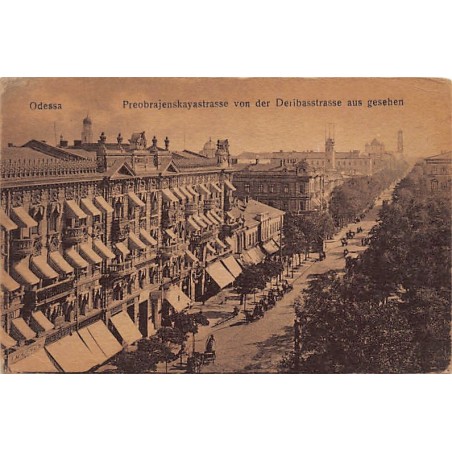 Rare collectable postcards of Ukraine. Vintage Postcards of Ukraine