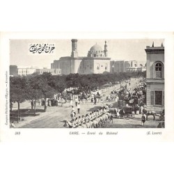 Rare collectable postcards of Saudi Arabia. Vintage Postcards of Saudi Arabia