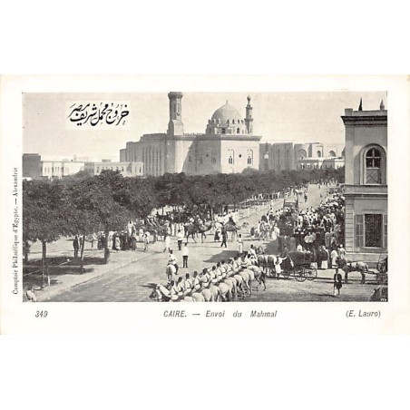 Rare collectable postcards of Saudi Arabia. Vintage Postcards of Saudi Arabia
