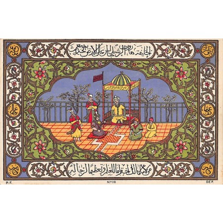 Rare collectable postcards of Saudi Arabia. Vintage Postcards of Saudi Arabia