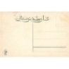 Rare collectable postcards of Saudi Arabia. Vintage Postcards of Saudi Arabia