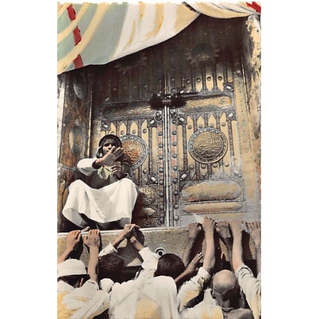 Rare collectable postcards of Saudi Arabia. Vintage Postcards of Saudi Arabia