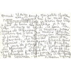 Rare collectable postcards of Saudi Arabia. Vintage Postcards of Saudi Arabia