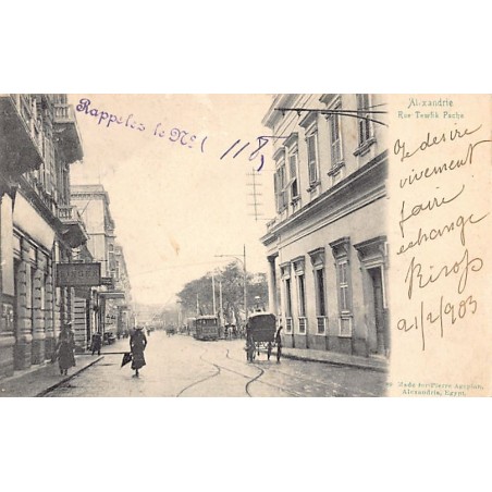 Rare collectable postcards of Egypt. Vintage Postcards of Egypt