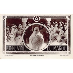 Rare collectable postcards of Morocco. Vintage Postcards of Morocco