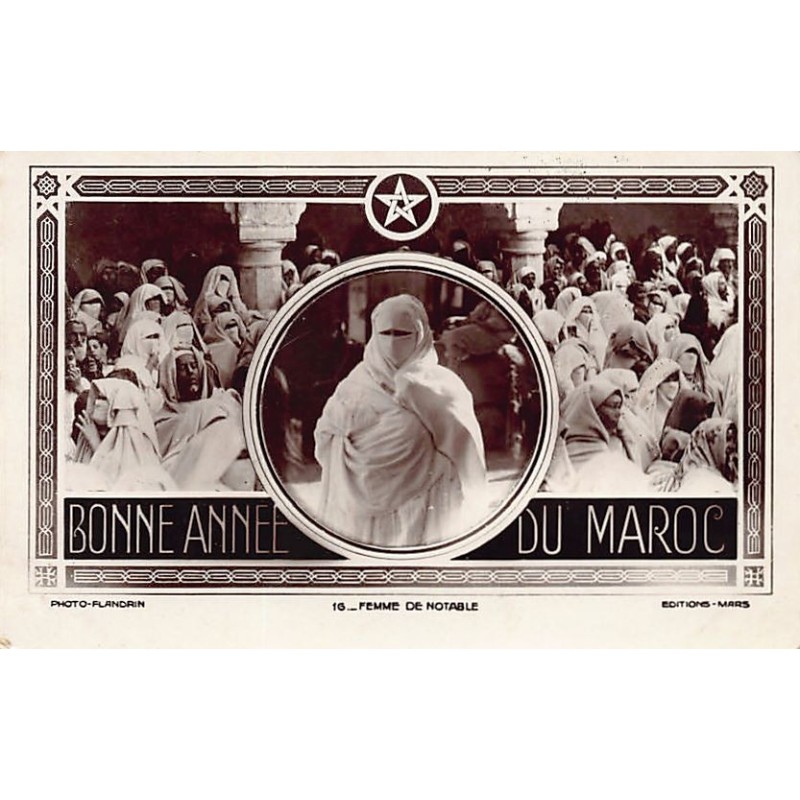 Rare collectable postcards of Morocco. Vintage Postcards of Morocco