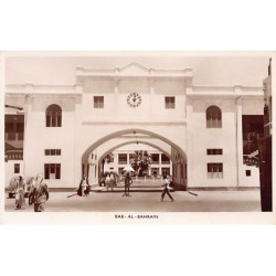 Rare collectable postcards of Bahrain. Vintage Postcards of Bahrain