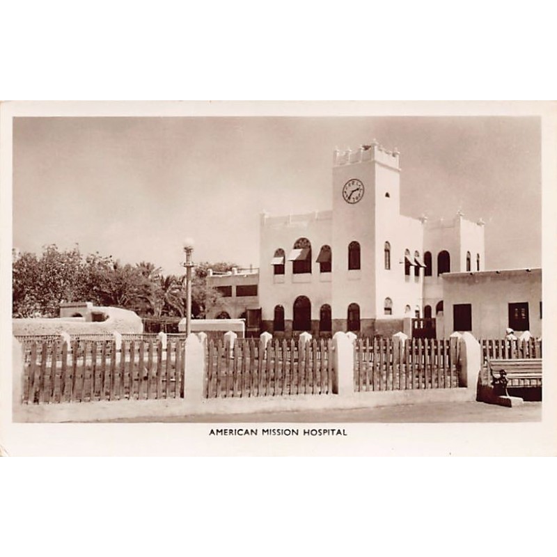 Rare collectable postcards of Bahrain. Vintage Postcards of Bahrain