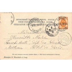 Rare collectable postcards of POLAND. Vintage Postcards of POLAND