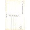 Rare collectable postcards of ETHNIC NUDE. Vintage Postcards of ETHNIC NUDE