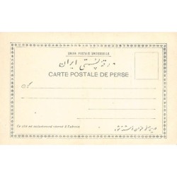 Rare collectable postcards of Iran. Vintage Postcards of Iran