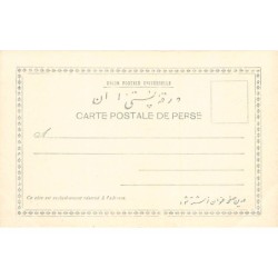 Rare collectable postcards of Iran. Vintage Postcards of Iran