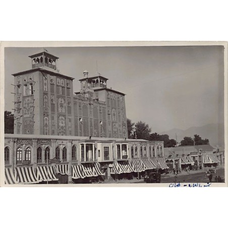 Rare collectable postcards of Iran. Vintage Postcards of Iran