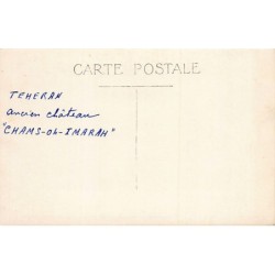 Rare collectable postcards of Iran. Vintage Postcards of Iran